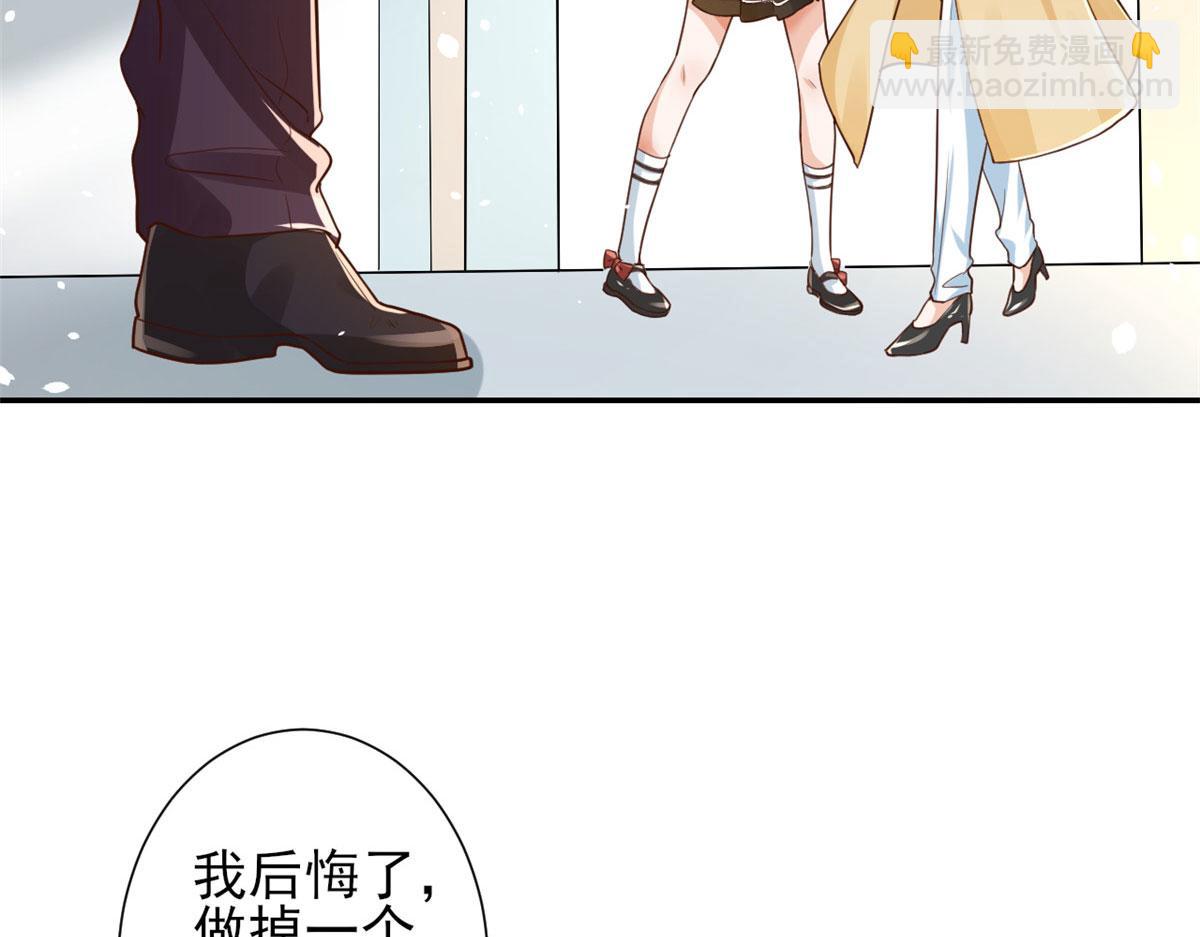 42 末日首富&mdash;&mdash;赞助基地(1/3)-第43话