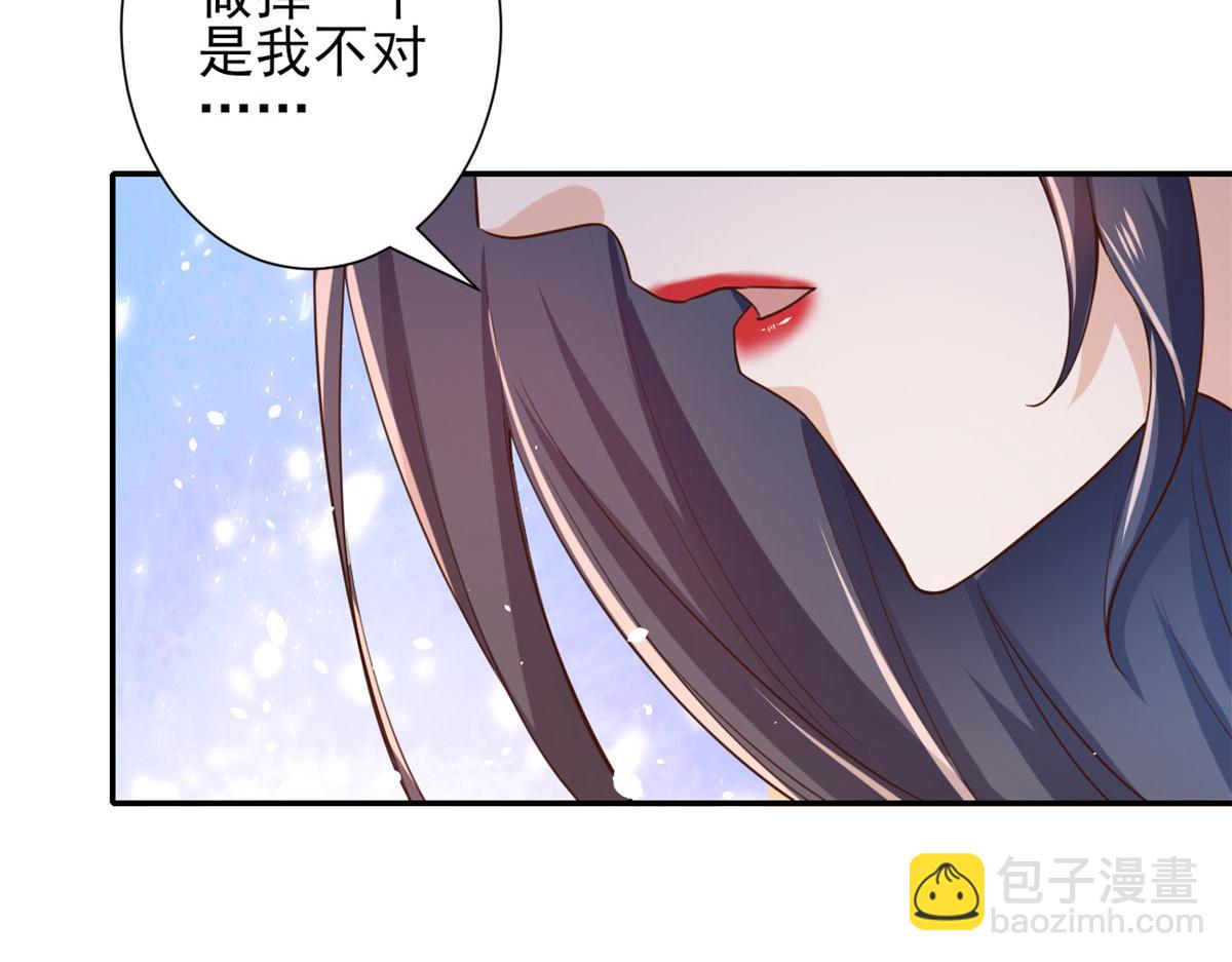 42 末日首富&mdash;&mdash;赞助基地(1/3)-第43话