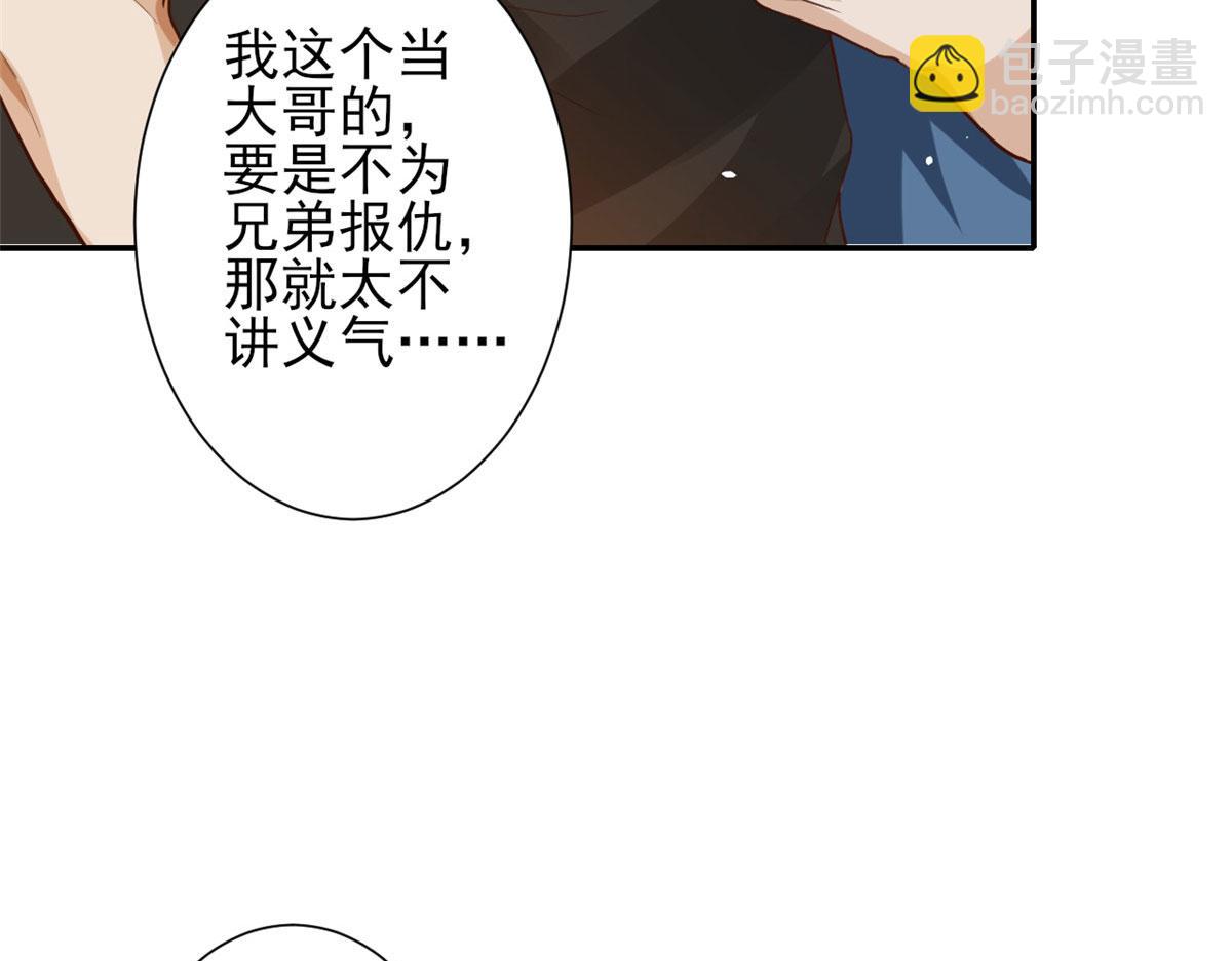 42 末日首富&mdash;&mdash;赞助基地(1/3)-第43话