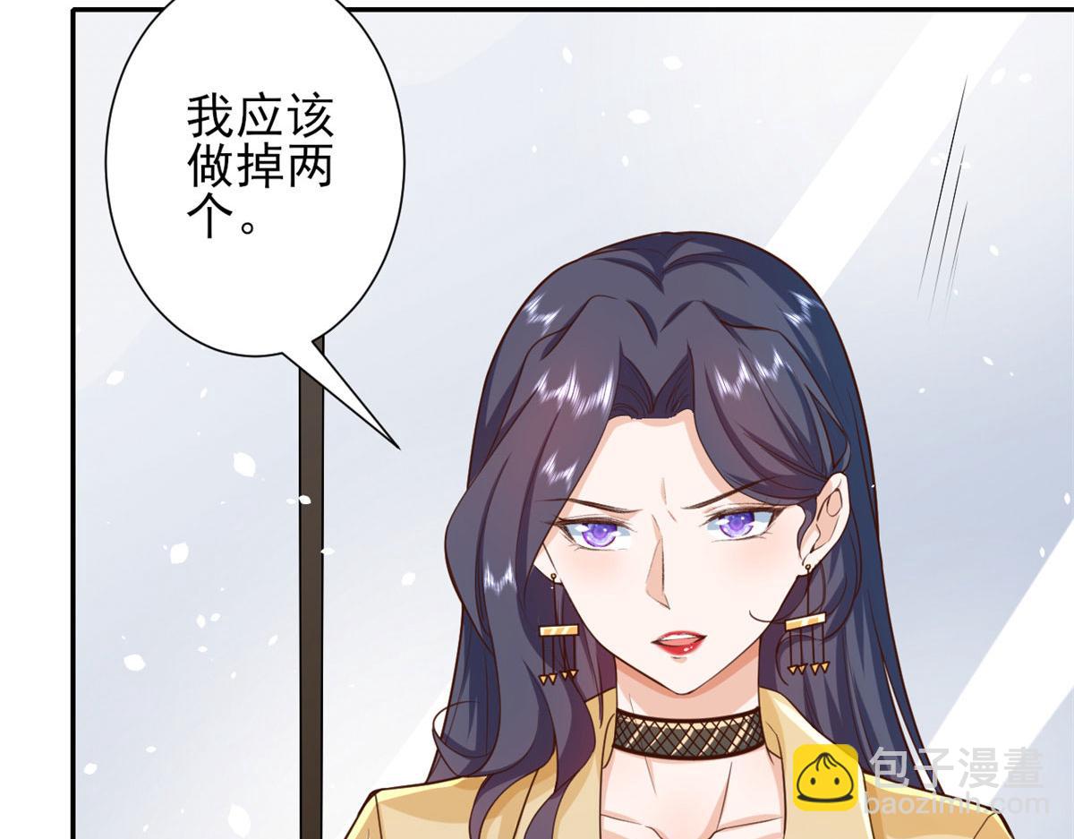 42 末日首富&mdash;&mdash;赞助基地(1/3)-第43话