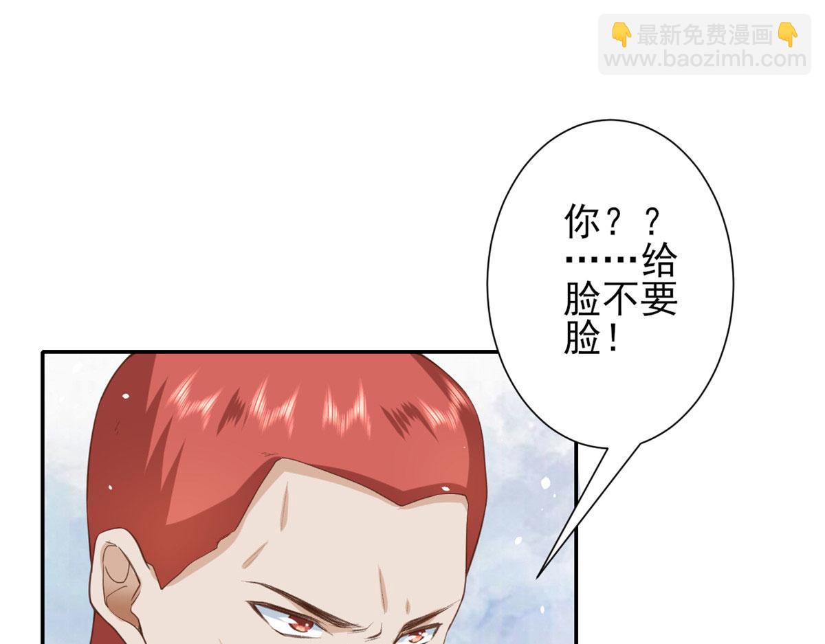 42 末日首富&mdash;&mdash;赞助基地(1/3)-第43话