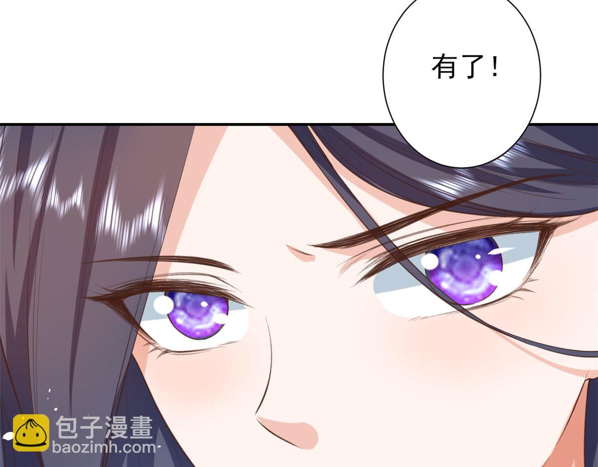 42 末日首富&mdash;&mdash;赞助基地(1/3)-第43话