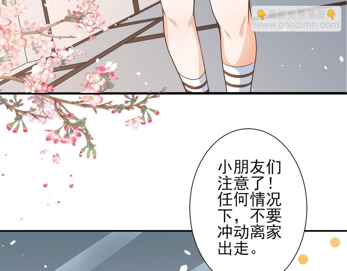 42 末日首富&mdash;&mdash;赞助基地(1/3)-第43话