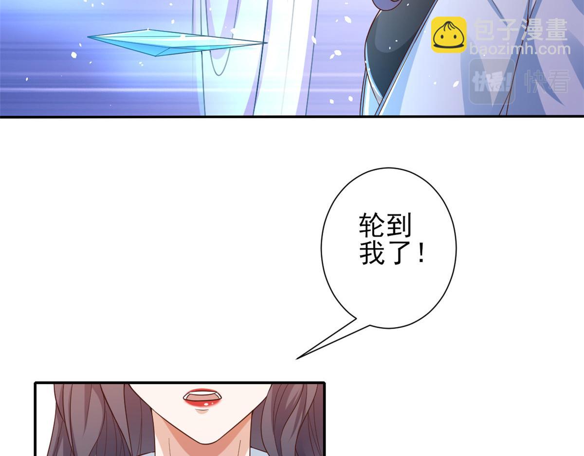 44 末日首富&mdash;&mdash;晶核的变化(1/2)-第45话