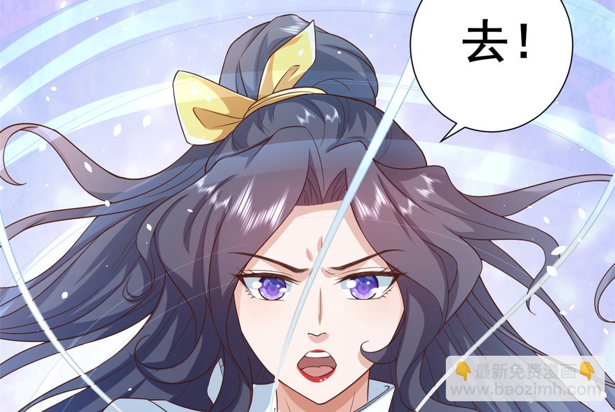44 末日首富&mdash;&mdash;晶核的变化(1/2)-第45话