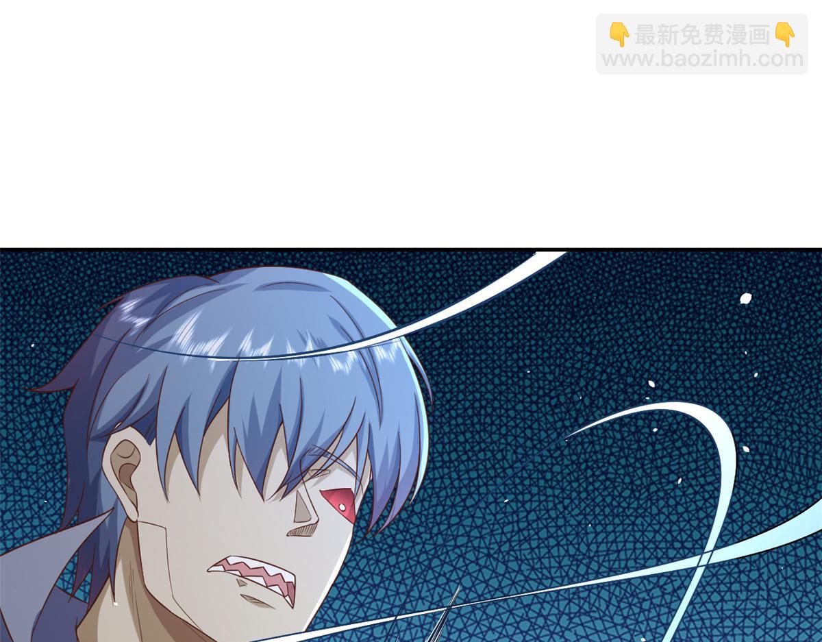44 末日首富&mdash;&mdash;晶核的变化(1/2)-第45话
