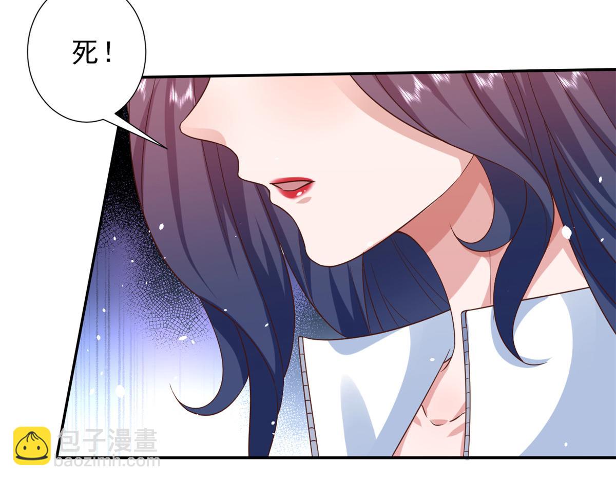 44 末日首富&mdash;&mdash;晶核的变化(1/2)-第45话