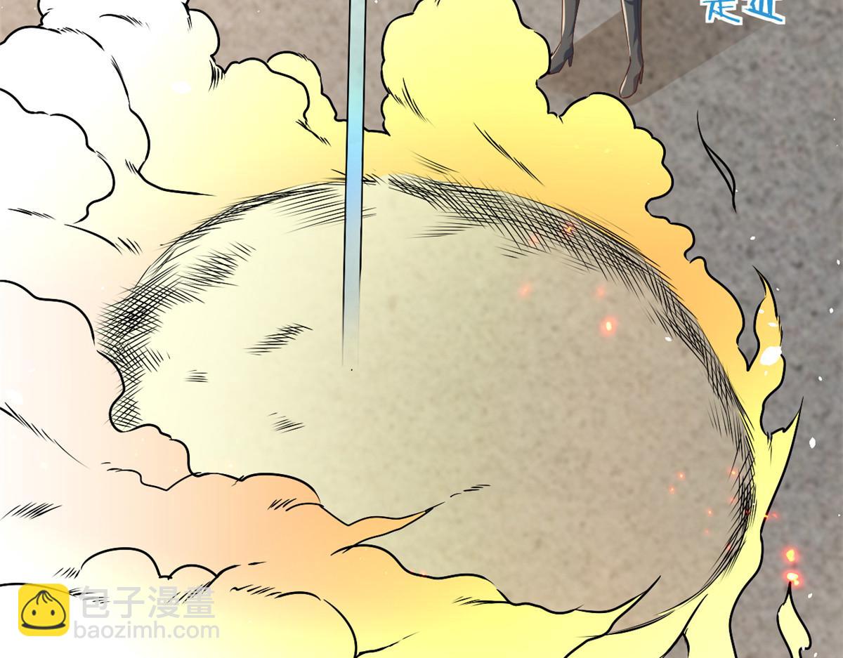 44 末日首富&mdash;&mdash;晶核的变化(1/2)-第45话