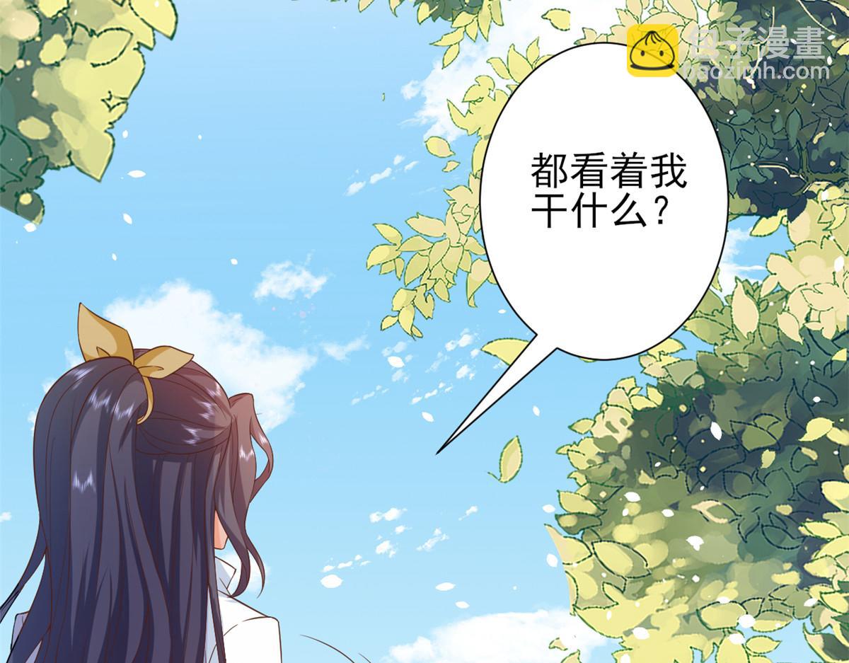 44 末日首富&mdash;&mdash;晶核的变化(1/2)-第45话