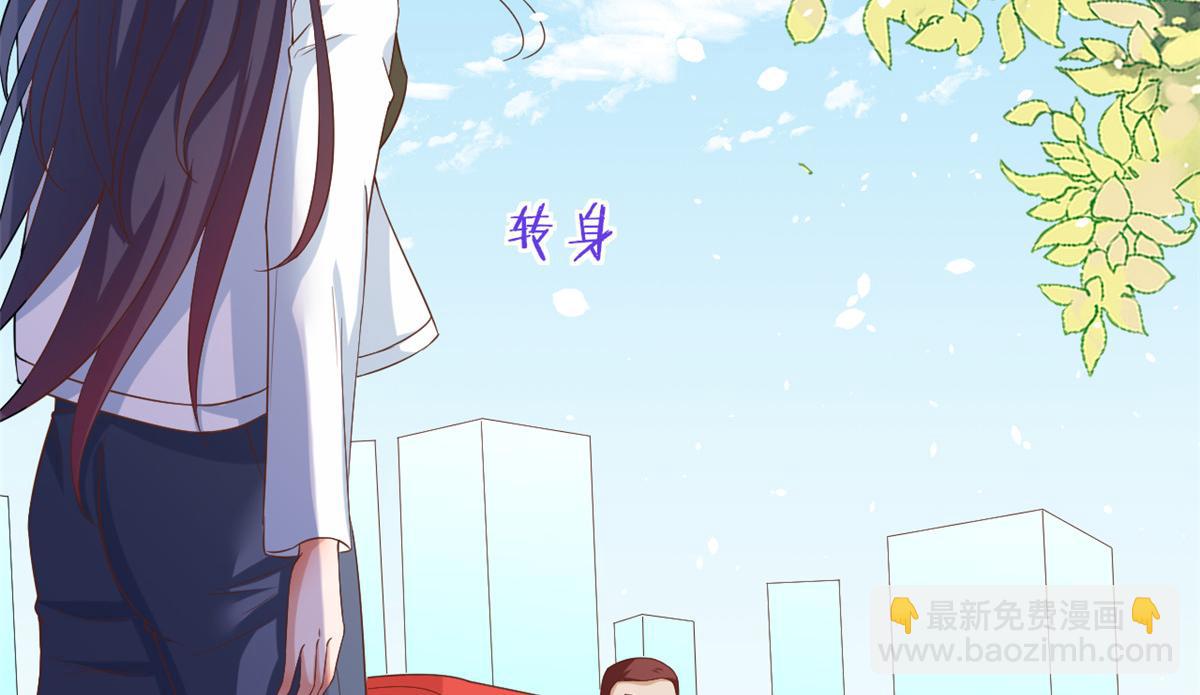 44 末日首富&mdash;&mdash;晶核的变化(1/2)-第45话