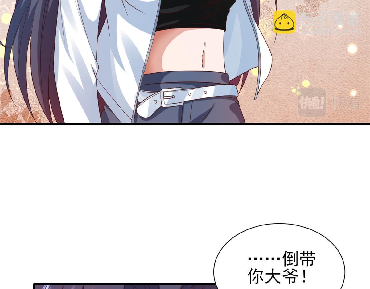 44 末日首富&mdash;&mdash;晶核的变化(1/2)-第45话