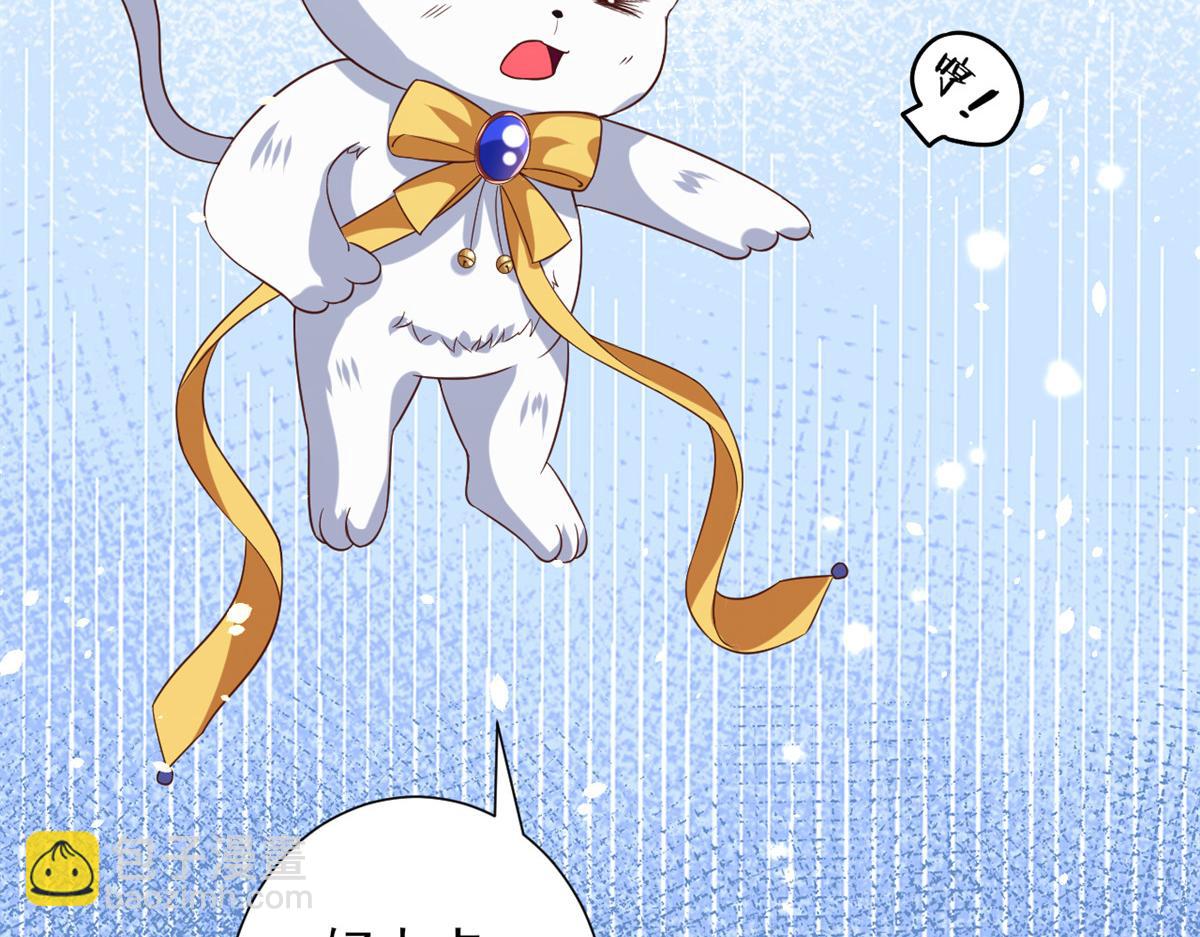 44 末日首富&mdash;&mdash;晶核的变化(1/2)-第45话