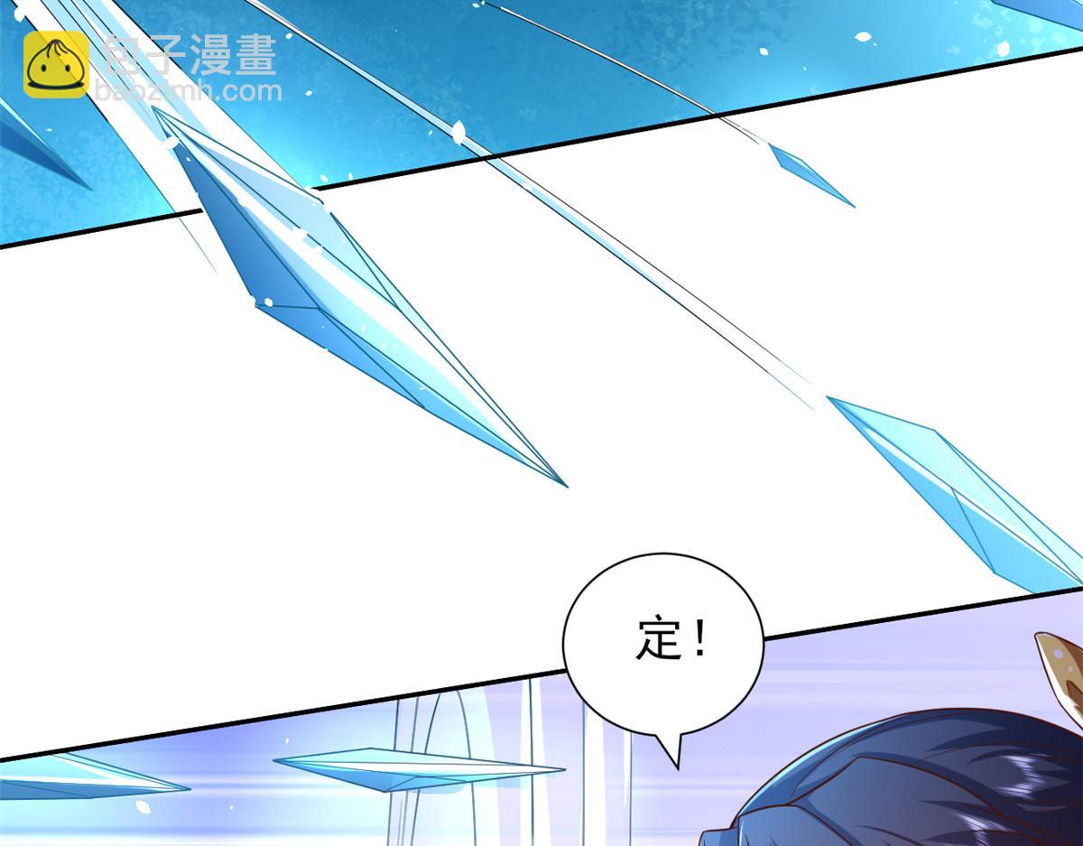 44 末日首富&mdash;&mdash;晶核的变化(1/2)-第45话