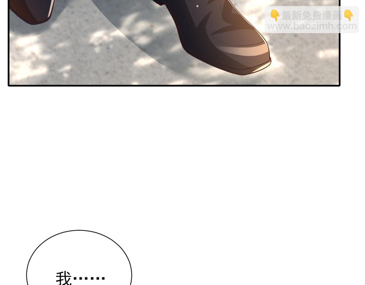 46 末日首富&mdash;&mdash;超S级异能(1/3)-第47话
