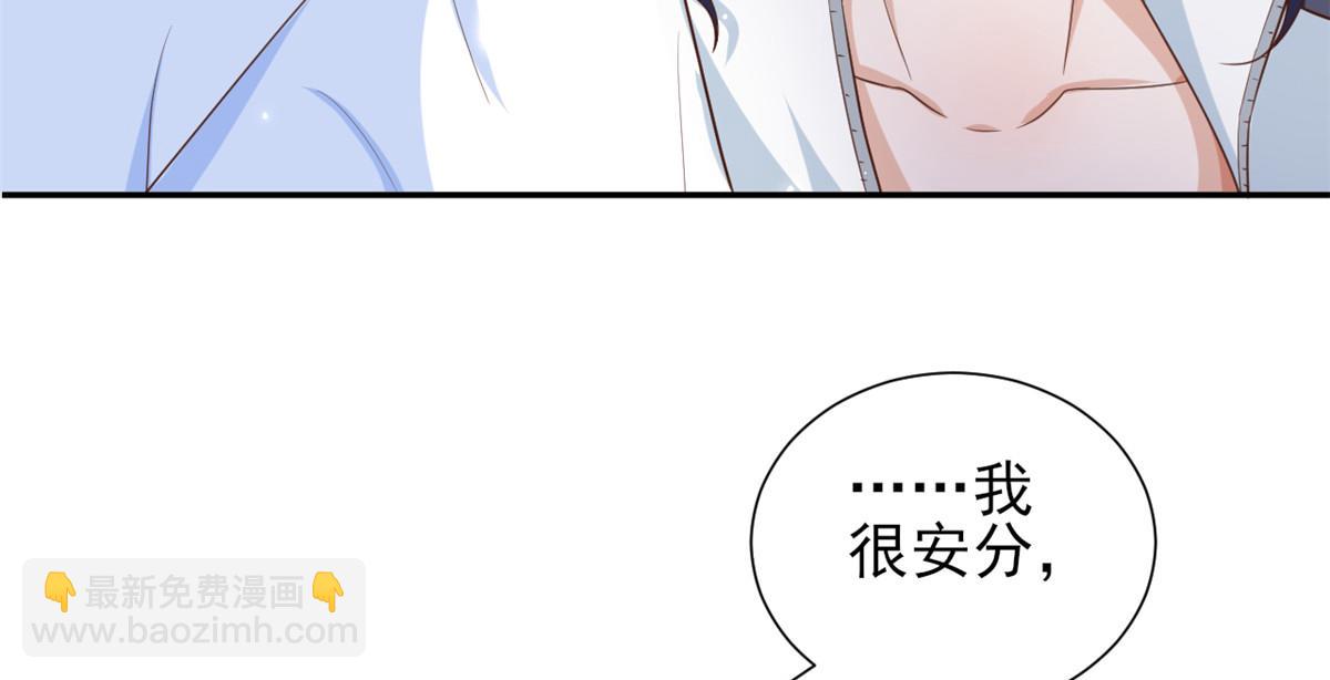 46 末日首富&mdash;&mdash;超S级异能(1/3)-第47话
