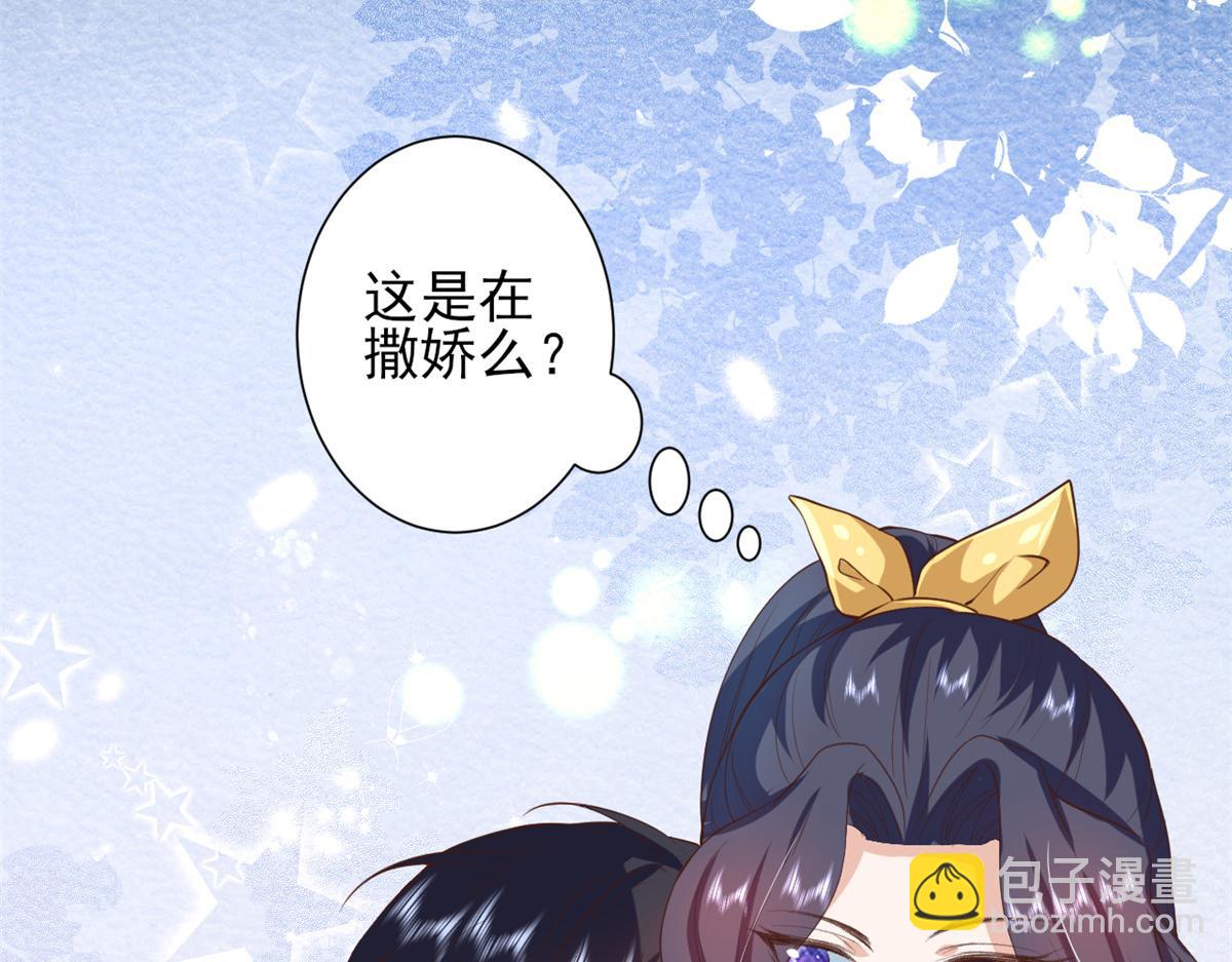 46 末日首富&mdash;&mdash;超S级异能(1/3)-第47话
