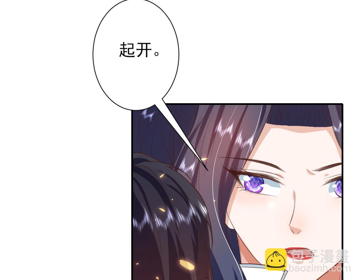 46 末日首富&mdash;&mdash;超S级异能(1/3)-第47话