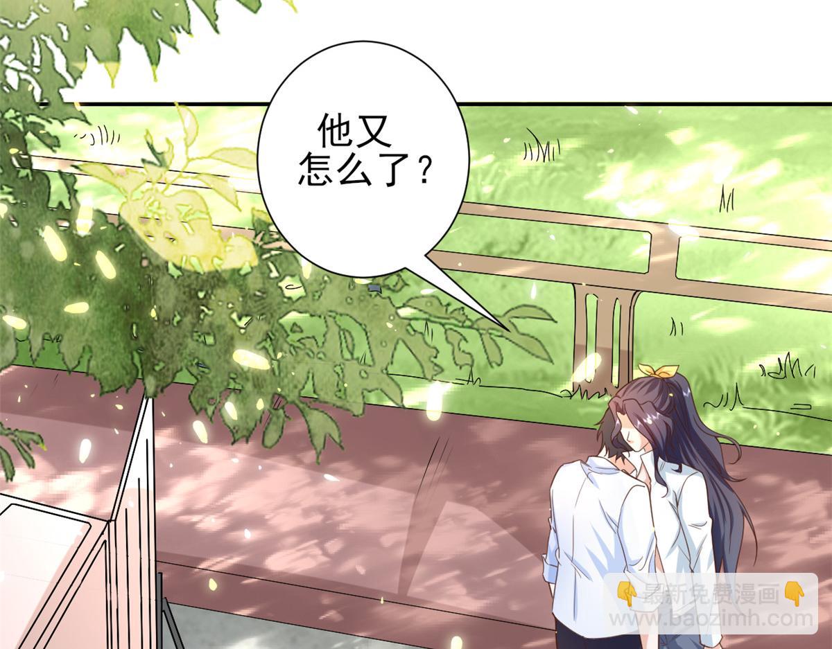 46 末日首富&mdash;&mdash;超S级异能(1/3)-第47话
