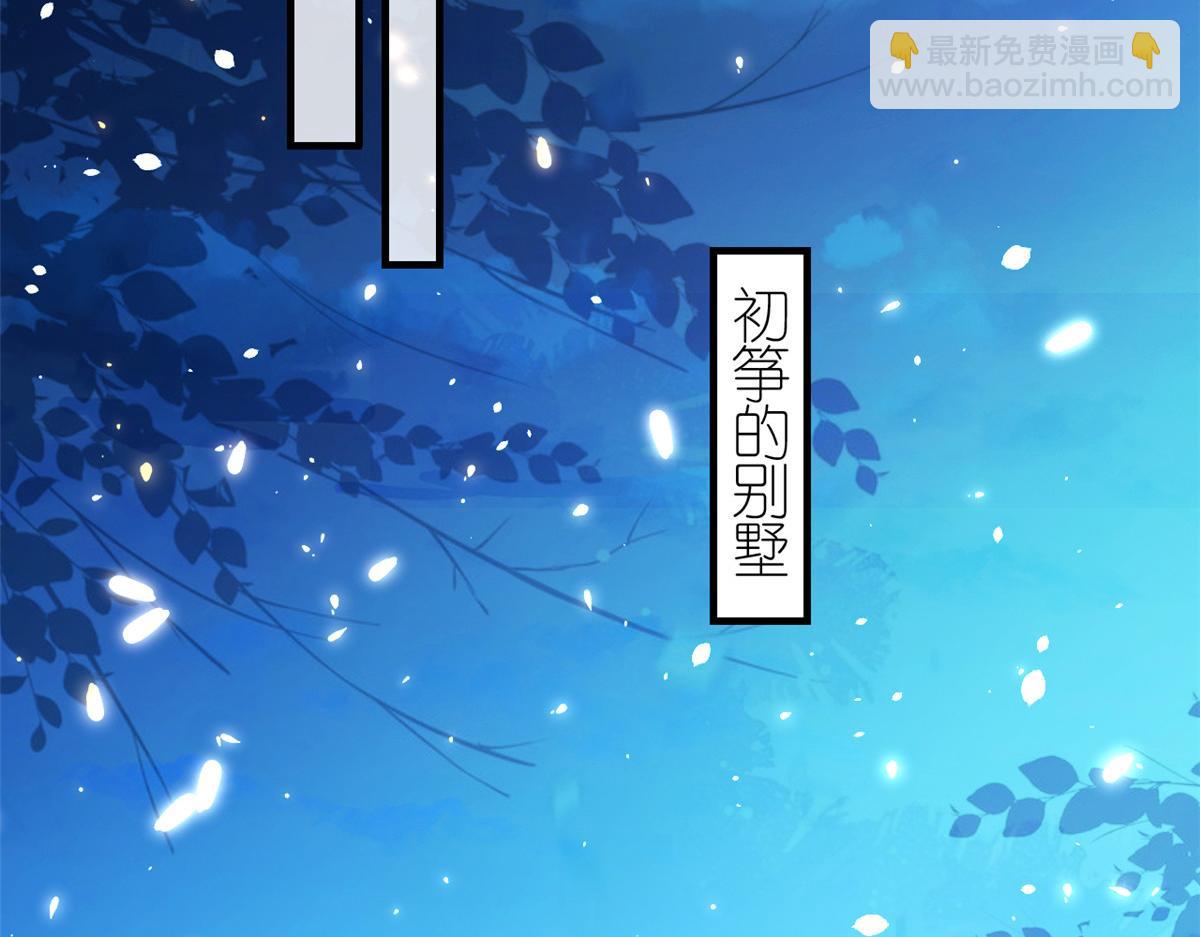 46 末日首富&mdash;&mdash;超S级异能(1/3)-第47话