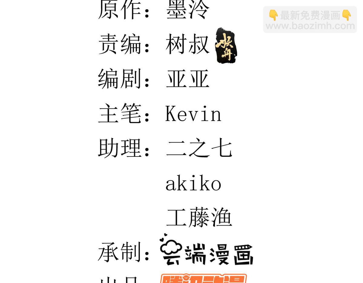 46 末日首富&mdash;&mdash;超S级异能(1/3)-第47话