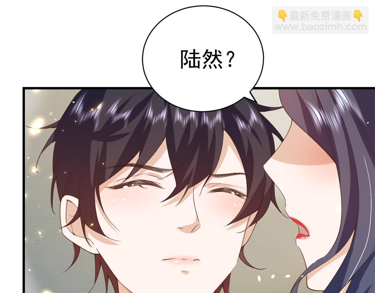 46 末日首富&mdash;&mdash;超S级异能(1/3)-第47话