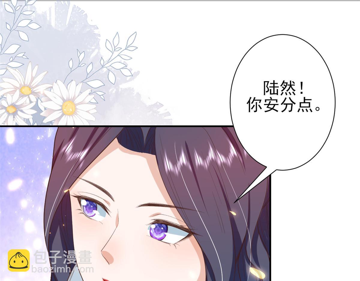 46 末日首富&mdash;&mdash;超S级异能(1/3)-第47话
