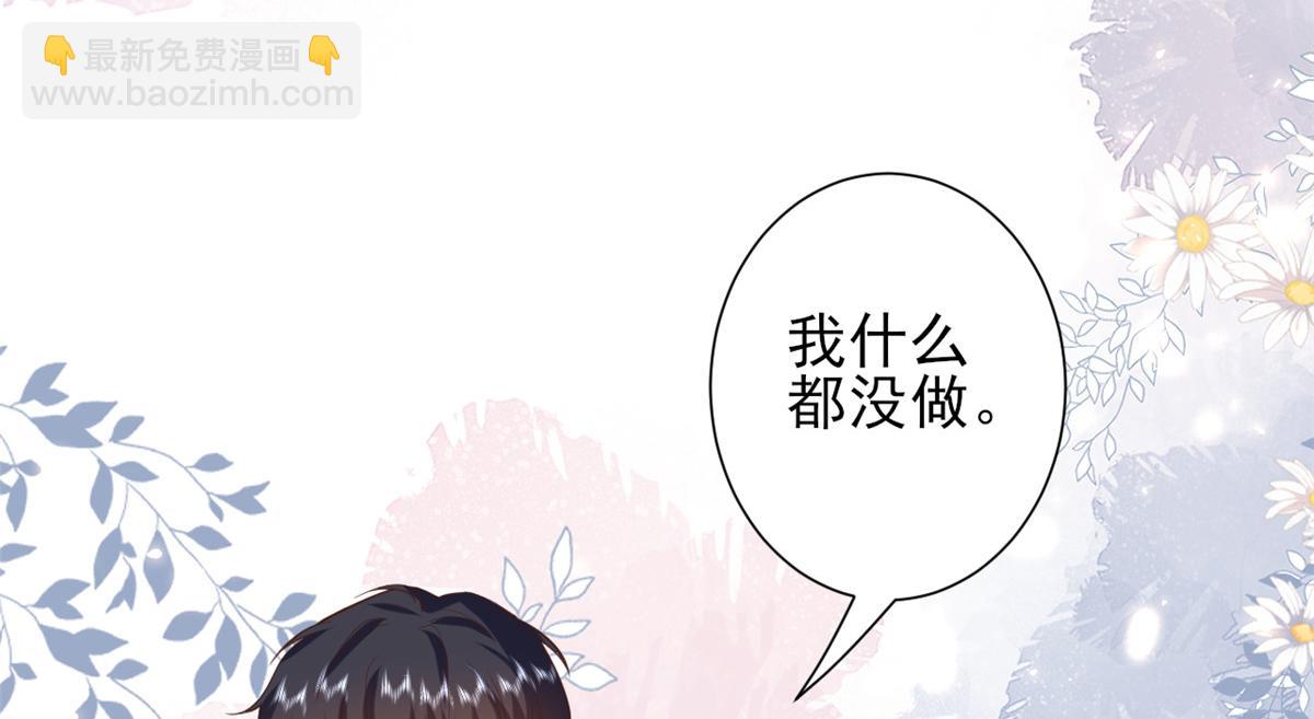 46 末日首富&mdash;&mdash;超S级异能(1/3)-第47话