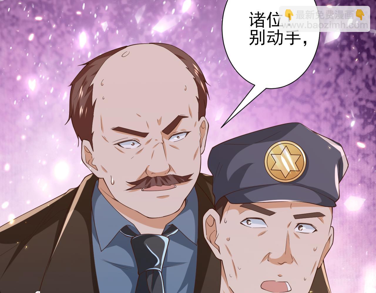 48末日首富&mdash;她不是你们的小姐(1/2)-第49话