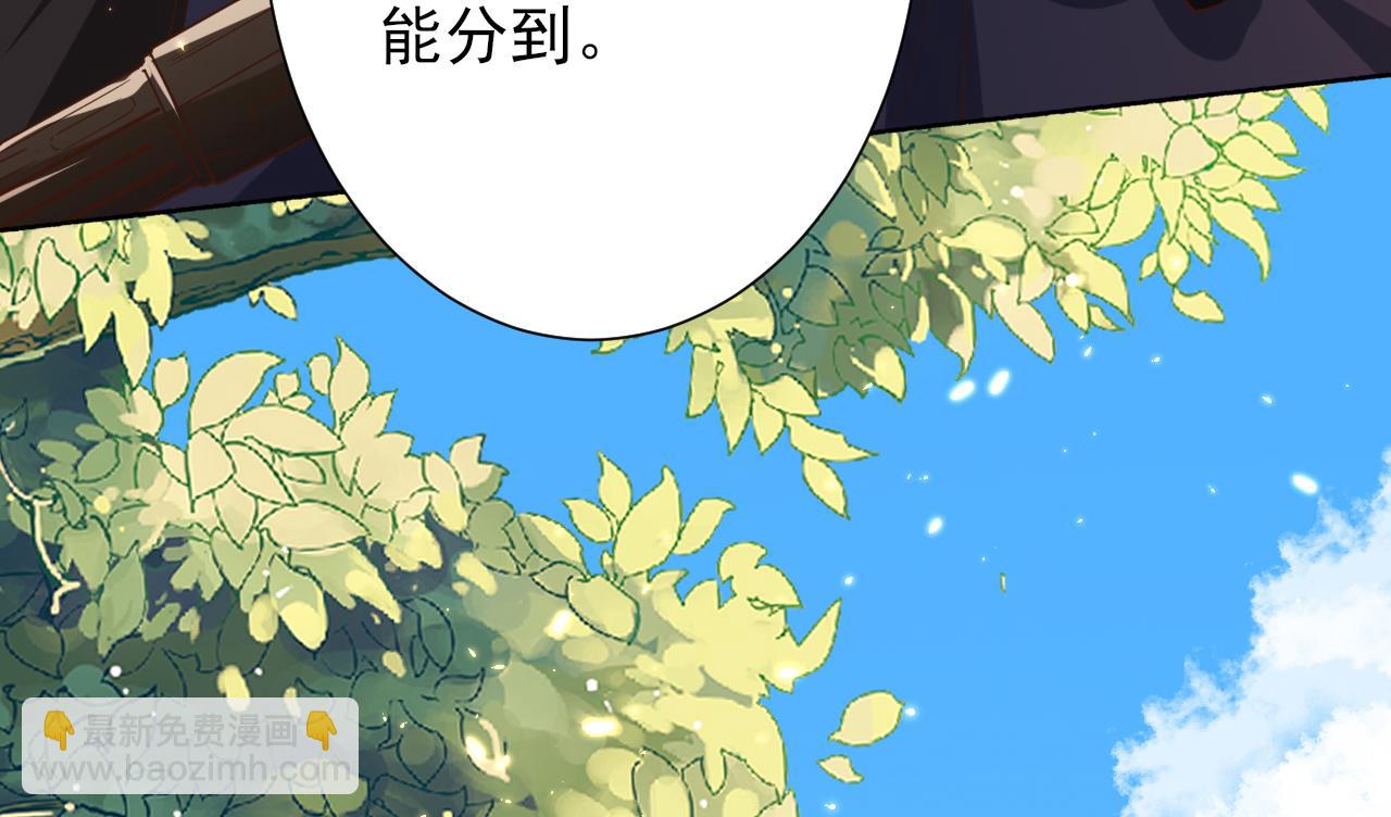 48末日首富&mdash;她不是你们的小姐(1/2)-第49话