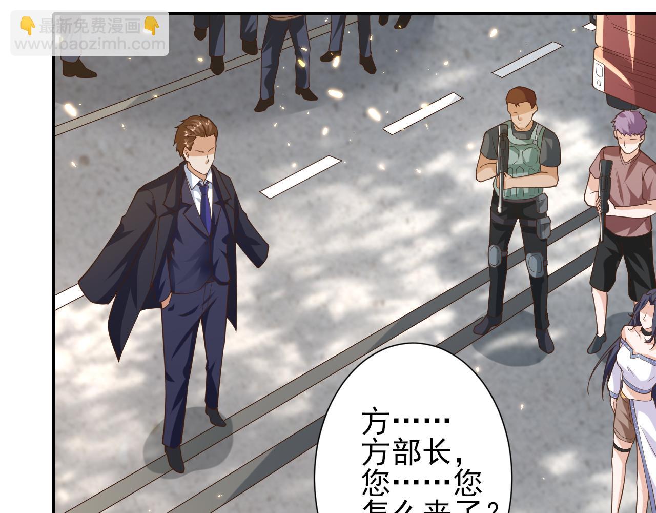 48末日首富&mdash;她不是你们的小姐(1/2)-第49话