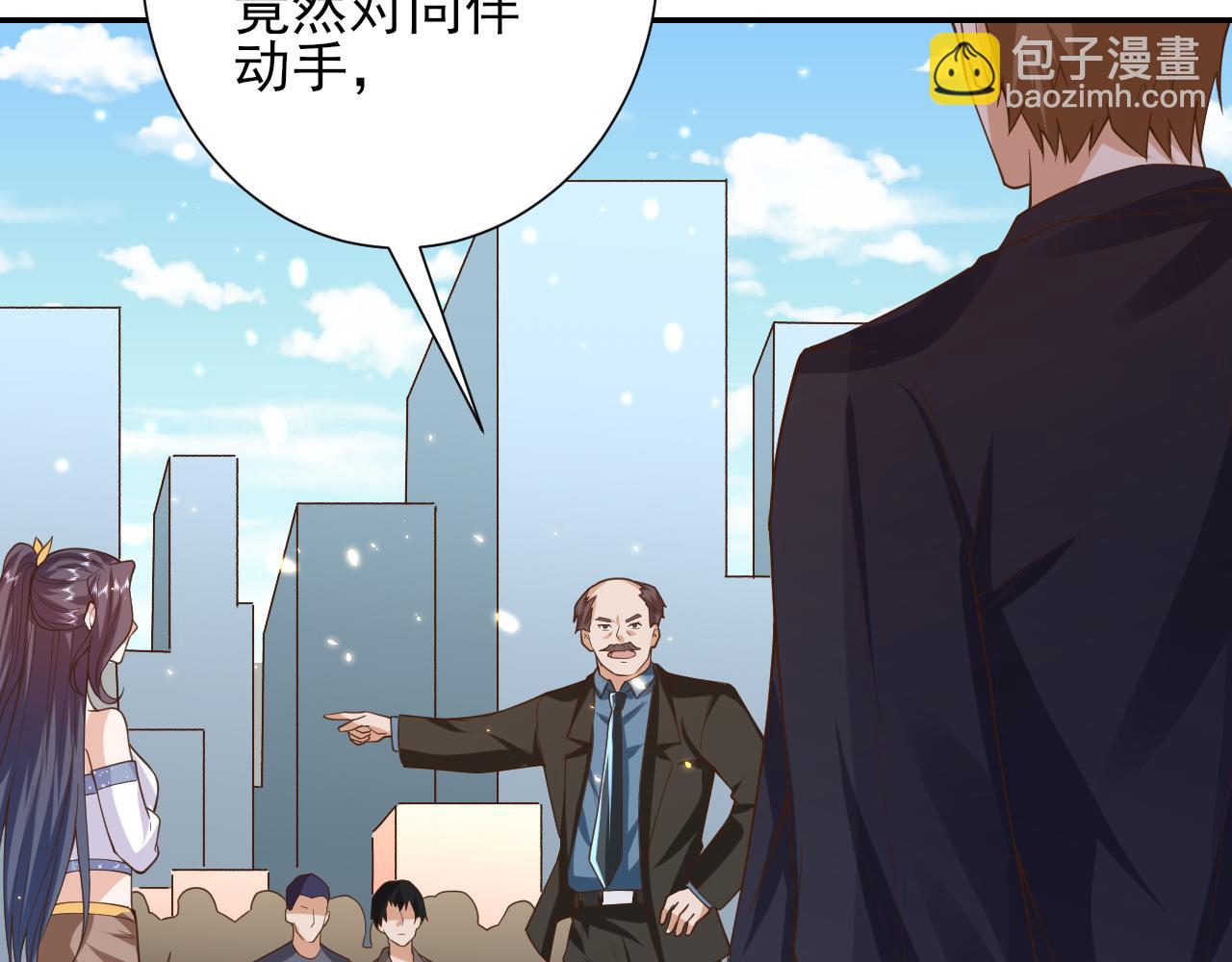 48末日首富&mdash;她不是你们的小姐(1/2)-第49话