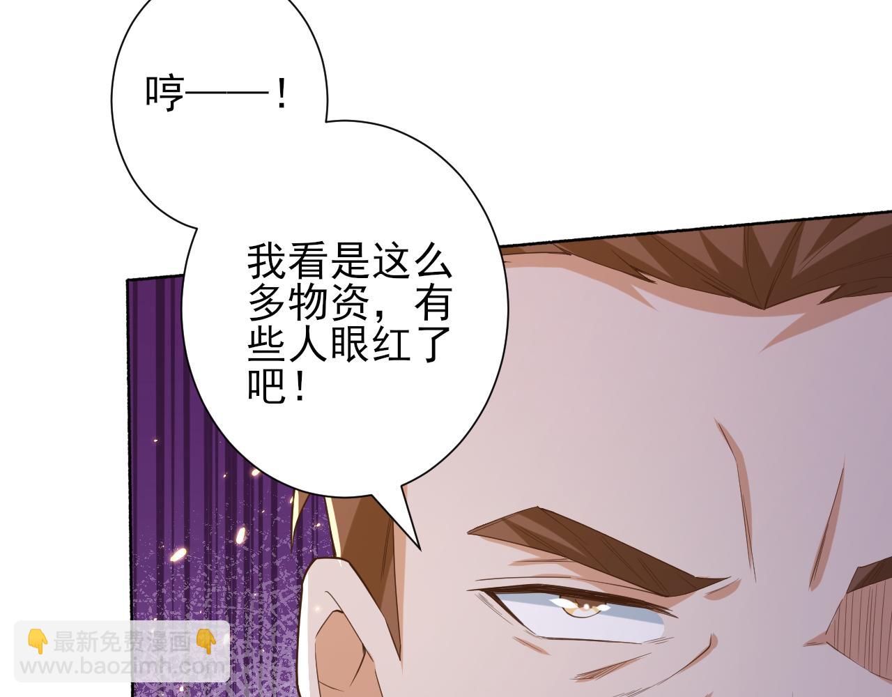 48末日首富&mdash;她不是你们的小姐(1/2)-第49话