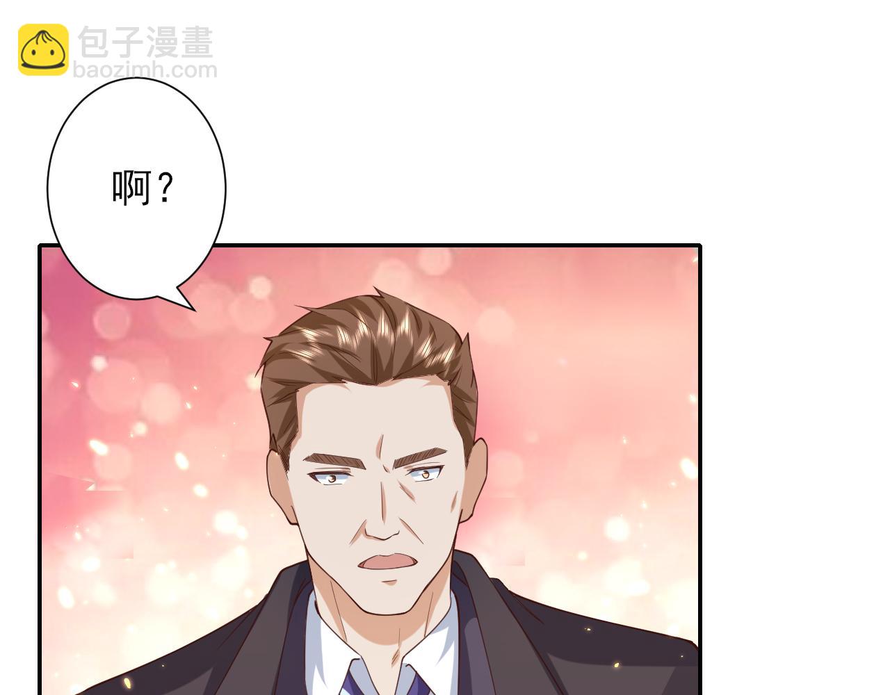 48末日首富&mdash;她不是你们的小姐(1/2)-第49话