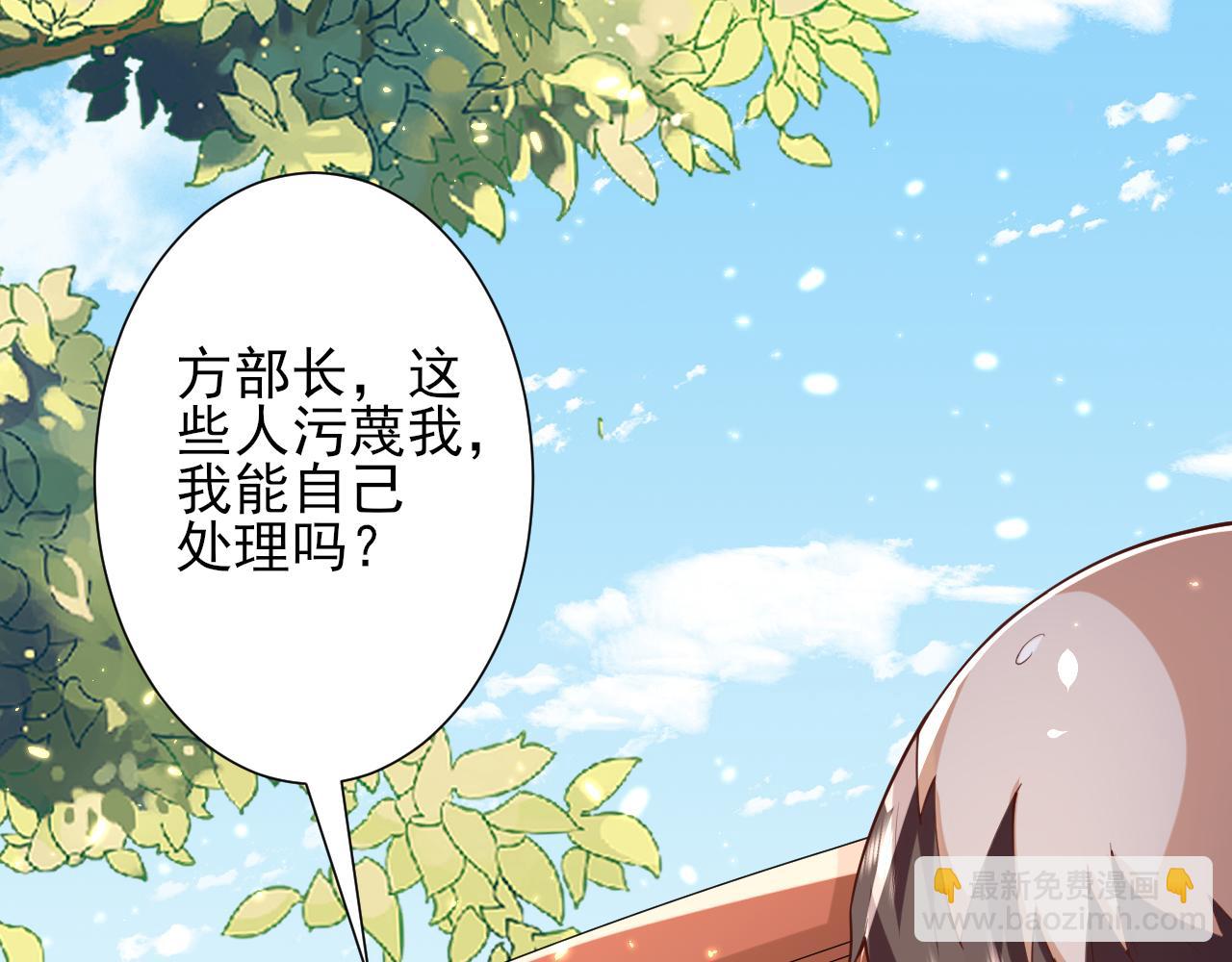 48末日首富&mdash;她不是你们的小姐(1/2)-第49话