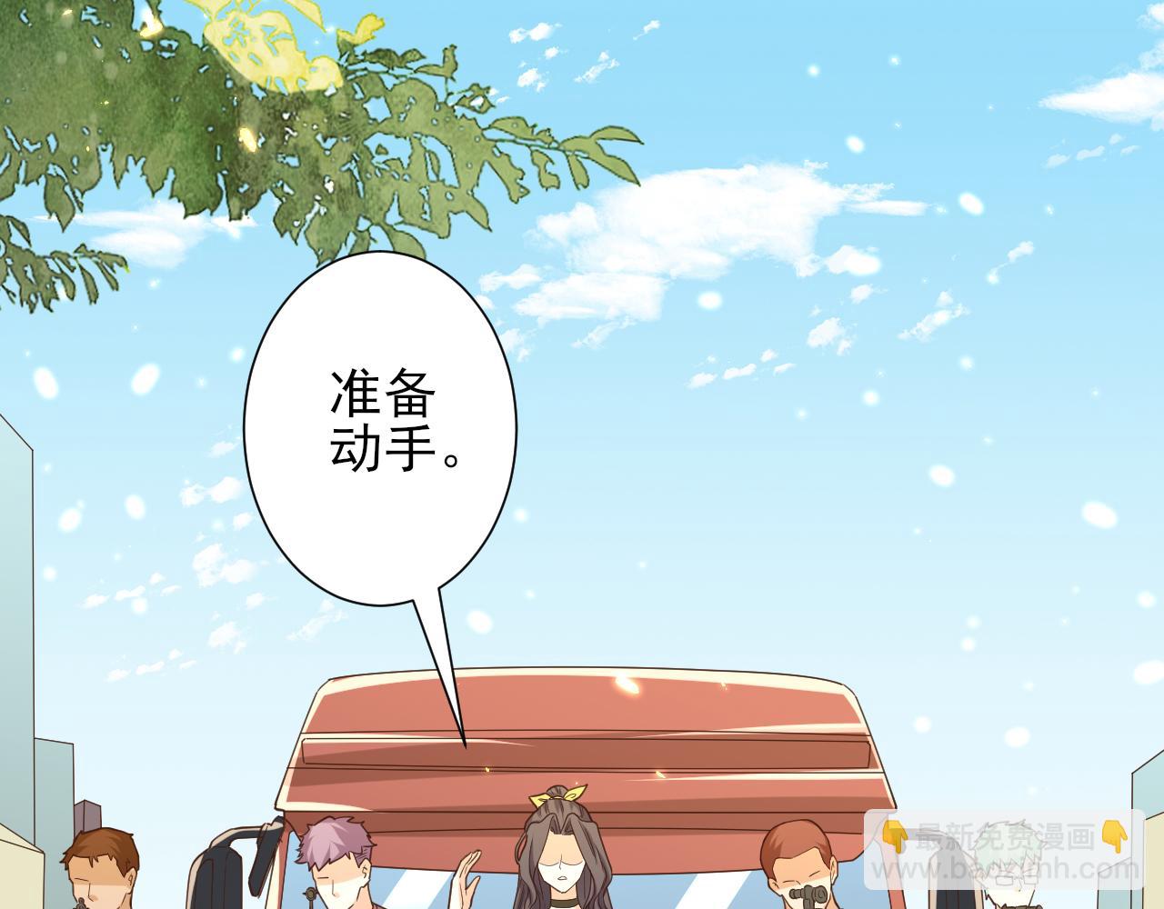 48末日首富&mdash;她不是你们的小姐(1/2)-第49话