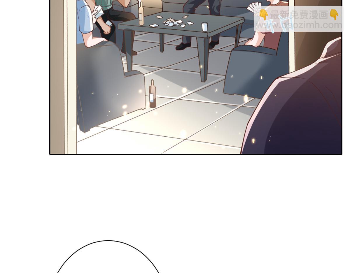 50末日首富&mdash;&mdash;我可以亲你吗？(1/3)-第51话