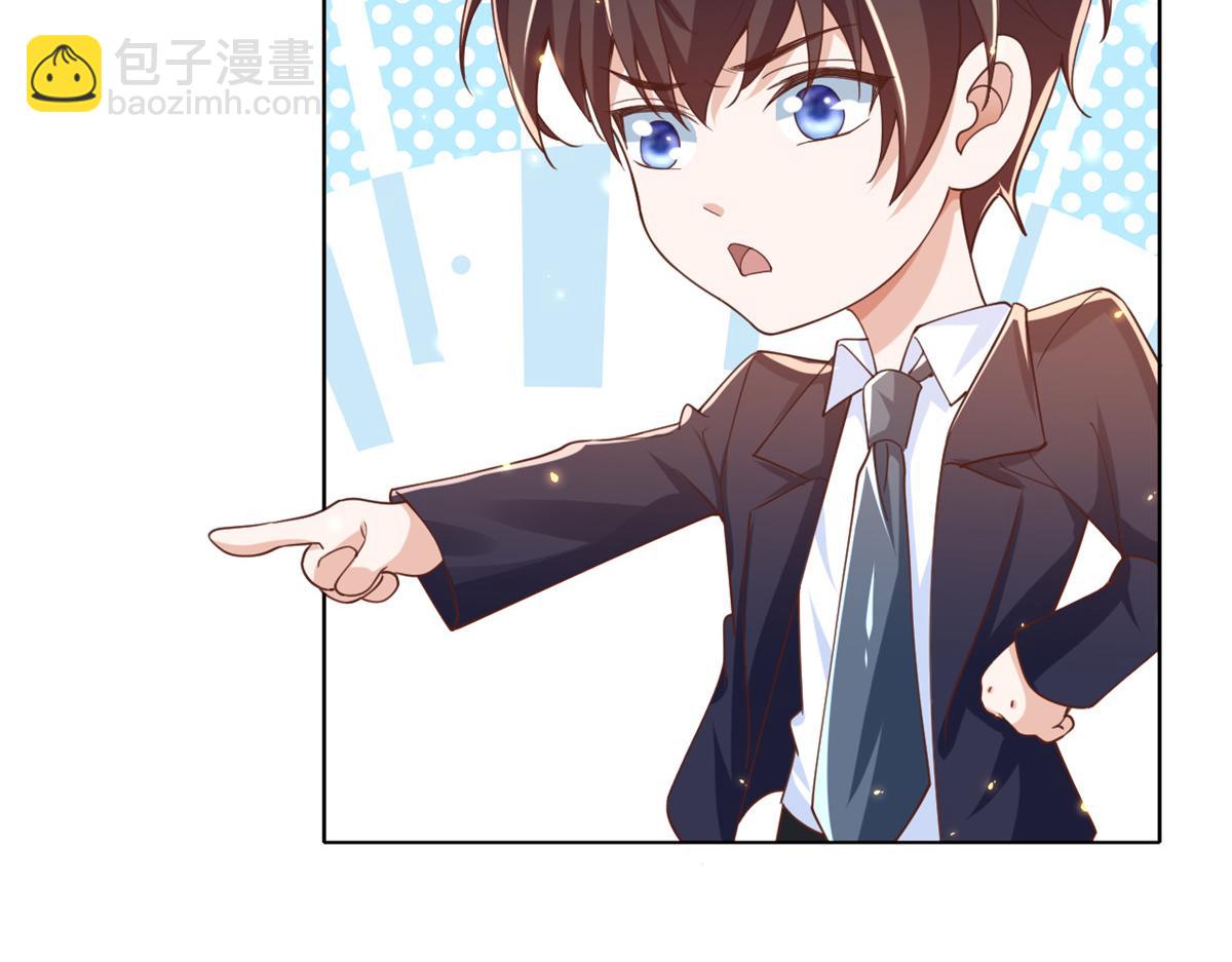 50末日首富&mdash;&mdash;我可以亲你吗？(1/3)-第51话