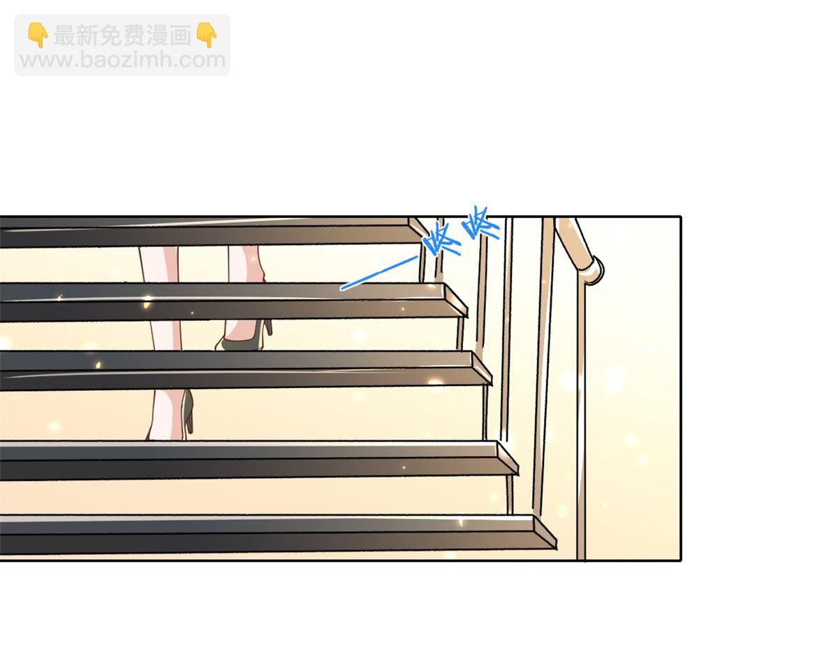 50末日首富&mdash;&mdash;我可以亲你吗？(1/3)-第51话