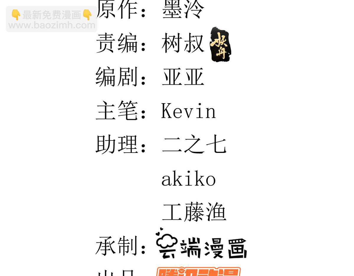 50末日首富&mdash;&mdash;我可以亲你吗？(1/3)-第51话