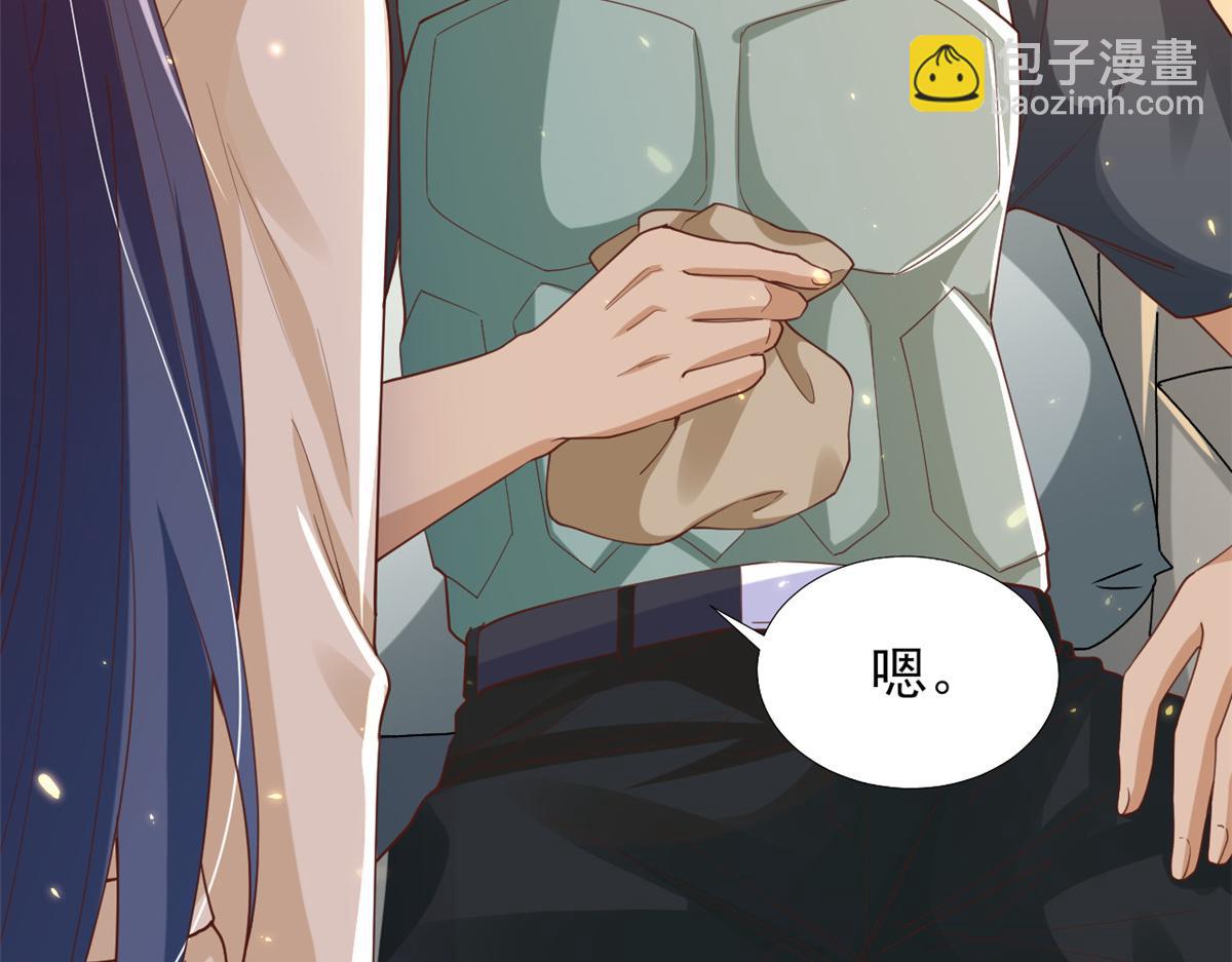 50末日首富&mdash;&mdash;我可以亲你吗？(1/3)-第51话