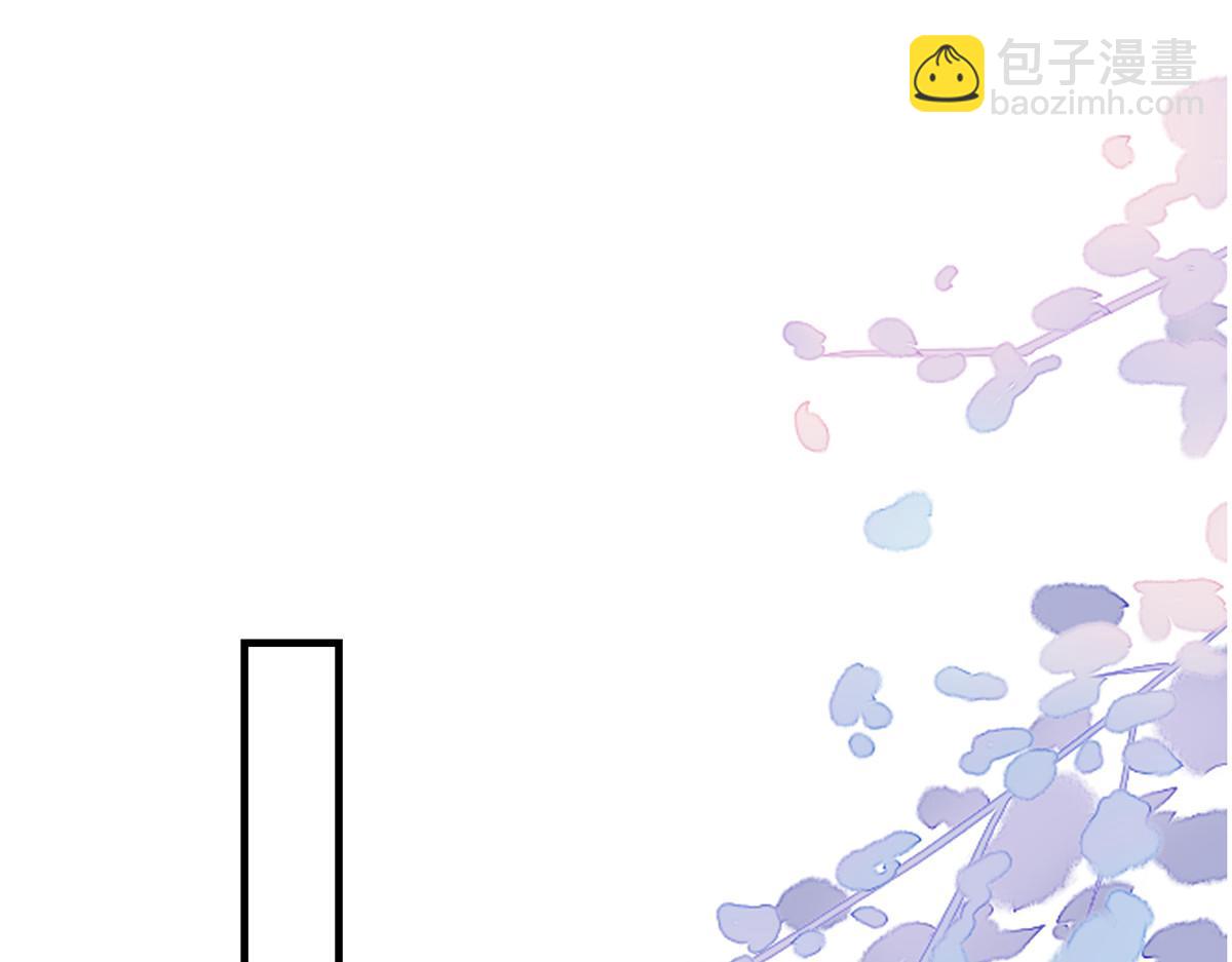 50末日首富&mdash;&mdash;我可以亲你吗？(1/3)-第51话