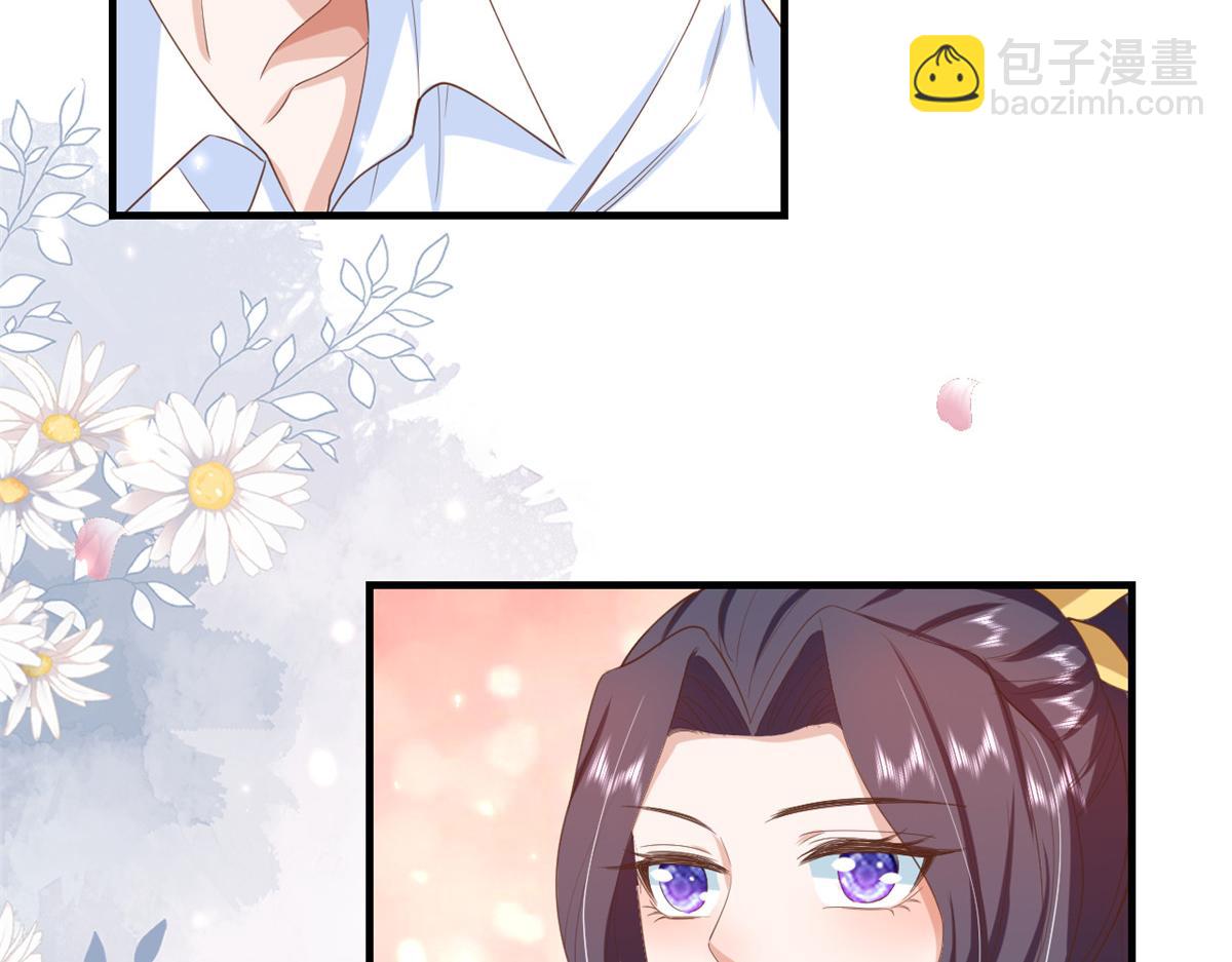 50末日首富&mdash;&mdash;我可以亲你吗？(1/3)-第51话