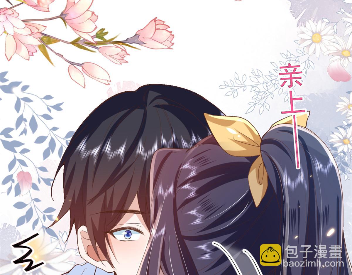 50末日首富&mdash;&mdash;我可以亲你吗？(1/3)-第51话