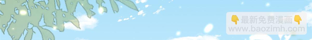 50末日首富&mdash;&mdash;我可以亲你吗？(1/3)-第51话
