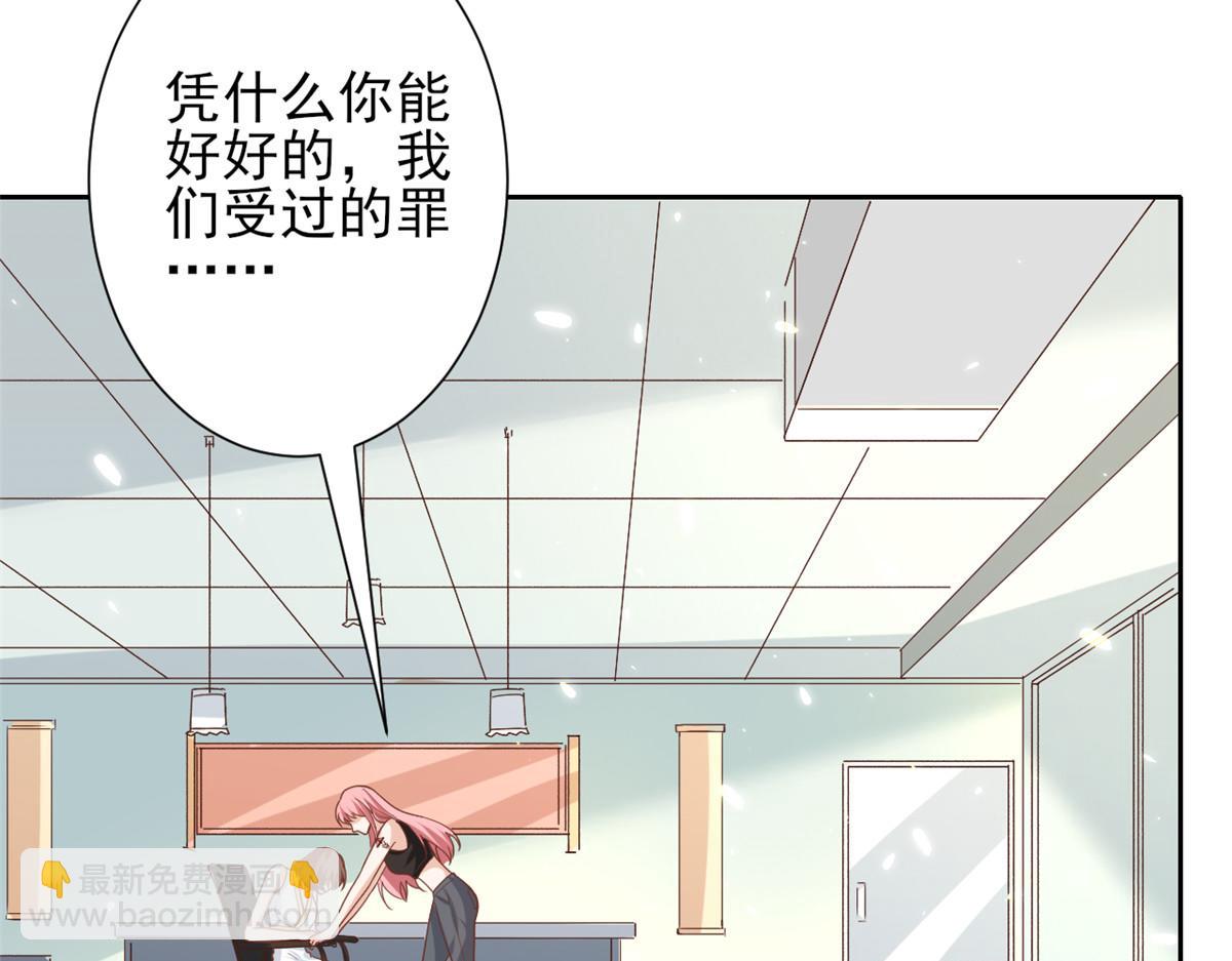 52 末日首富&mdash;&mdash;谁不行？？(1/3)-第53话