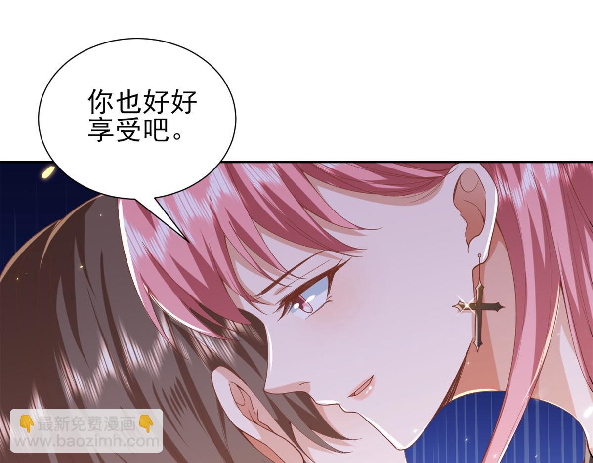 52 末日首富&mdash;&mdash;谁不行？？(1/3)-第53话