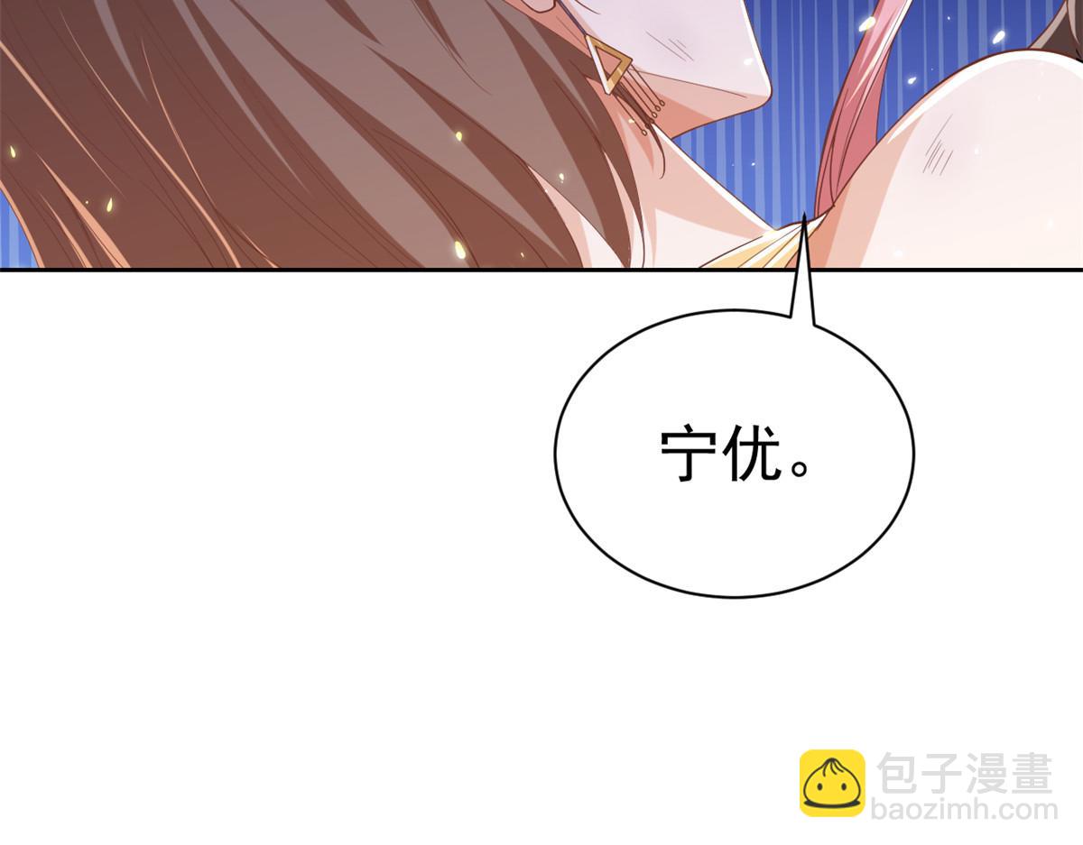 52 末日首富&mdash;&mdash;谁不行？？(1/3)-第53话