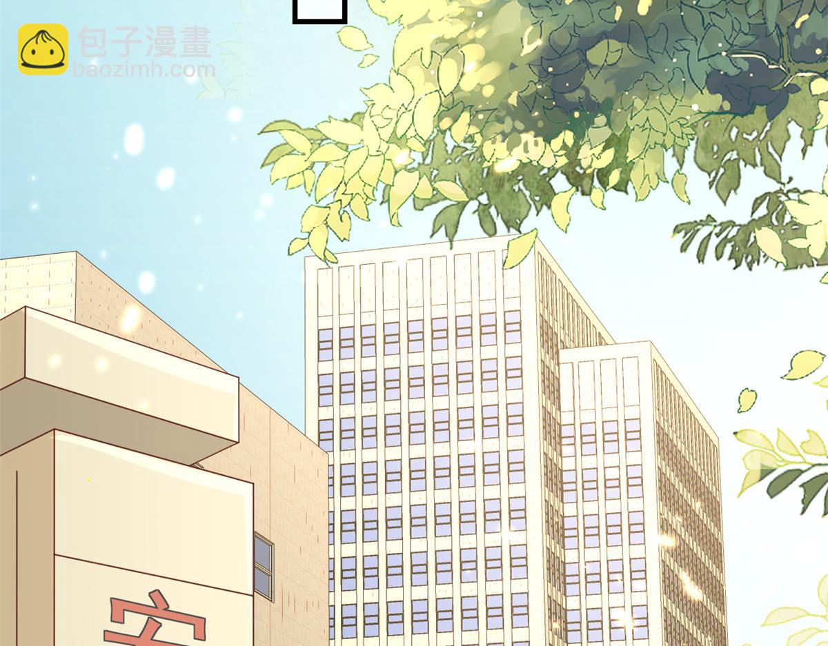 52 末日首富&mdash;&mdash;谁不行？？(1/3)-第53话