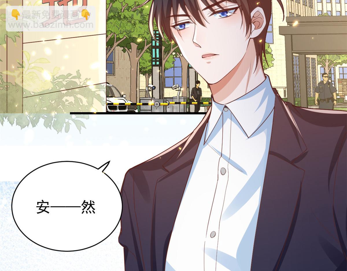 52 末日首富&mdash;&mdash;谁不行？？(1/3)-第53话