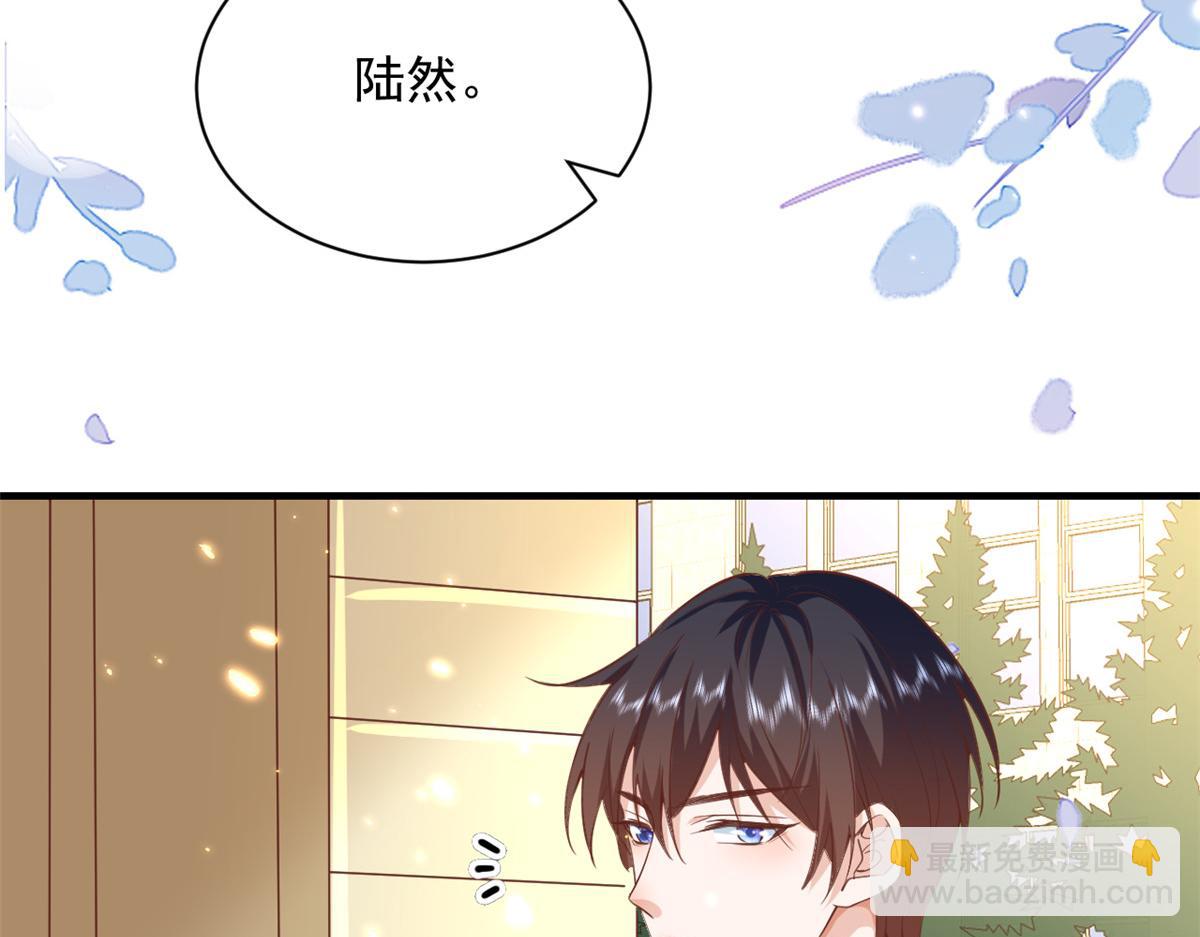 52 末日首富&mdash;&mdash;谁不行？？(1/3)-第53话